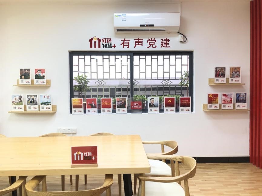 “奮斗韶華”黨建基地介紹3 “奮斗韶華”黨建基地介紹3